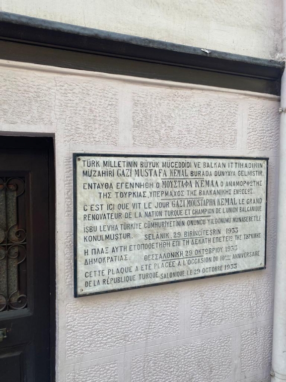 ERASMUS YUNANİSTAN görseli 14