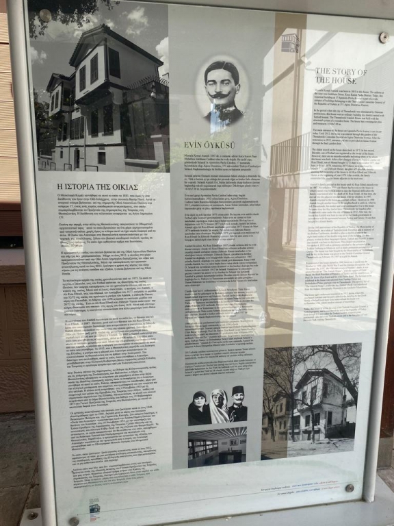 ERASMUS YUNANİSTAN görseli 16